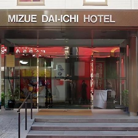 Mizue Dai-Ichi Hotel Tokyo Bagian luar foto