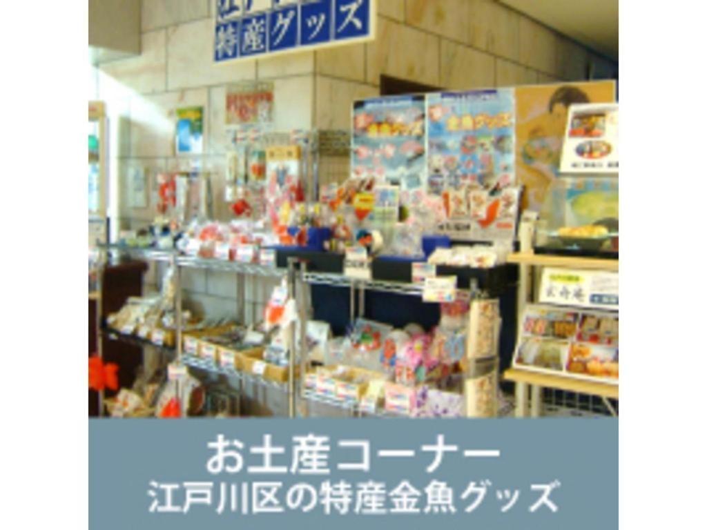 Mizue Dai-Ichi Hotel Tokyo Bagian luar foto